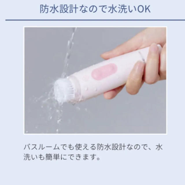 KOIZUMI(コイズミ)の洗顔ブラシ　新品 スマホ/家電/カメラの美容/健康(フェイスケア/美顔器)の商品写真