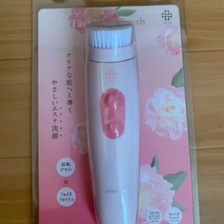 コイズミ(KOIZUMI)の洗顔ブラシ　新品(フェイスケア/美顔器)