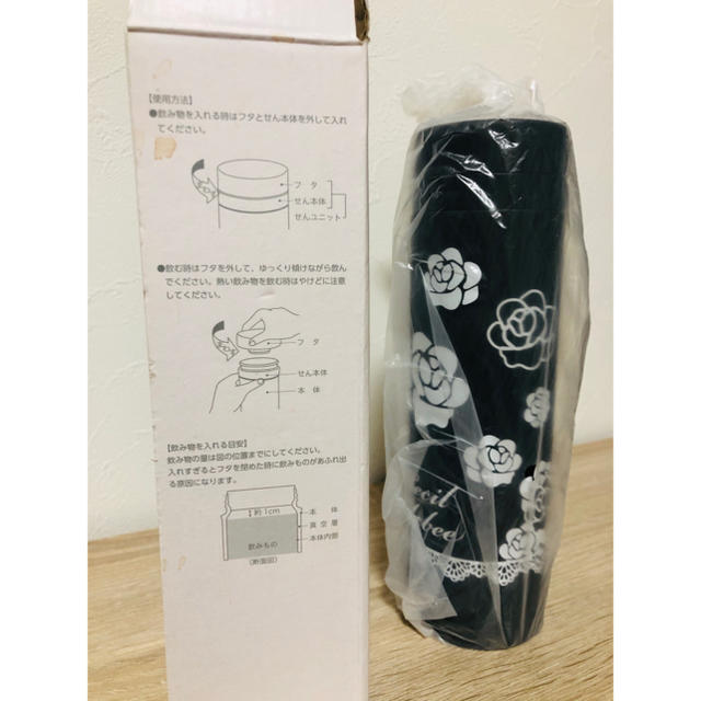 CECIL McBEE(セシルマクビー)のCECIL Mc BEEのタンブラー インテリア/住まい/日用品のキッチン/食器(弁当用品)の商品写真