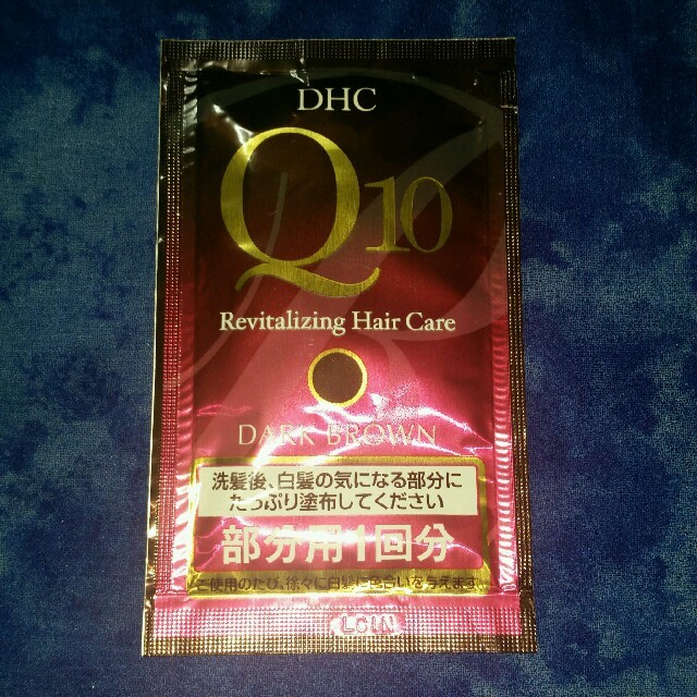 DHC(ディーエイチシー)のＤHＣ　プレミアムカラートリートメント　8g試供品　部分用1回分　4個セット コスメ/美容のヘアケア/スタイリング(白髪染め)の商品写真