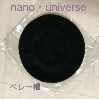 ナノユニバース(nano・universe)のnano・universe ベレー帽 ナノユニバース(ハンチング/ベレー帽)