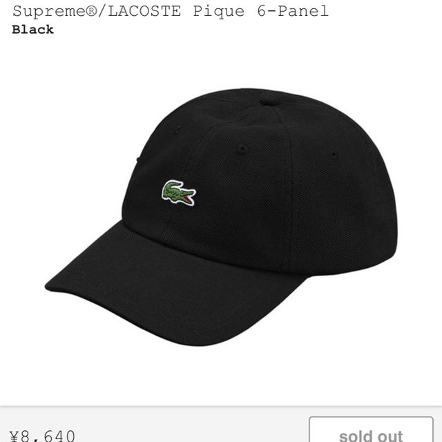 Supreme(シュプリーム)の（黒）Supreme / LACOSTE Pique 6-Panel black メンズの帽子(キャップ)の商品写真