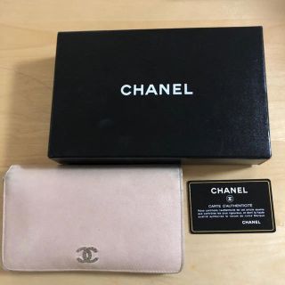 シャネル(CHANEL)の正規品シャネルCHANEL長財布ピンクベージュ(財布)