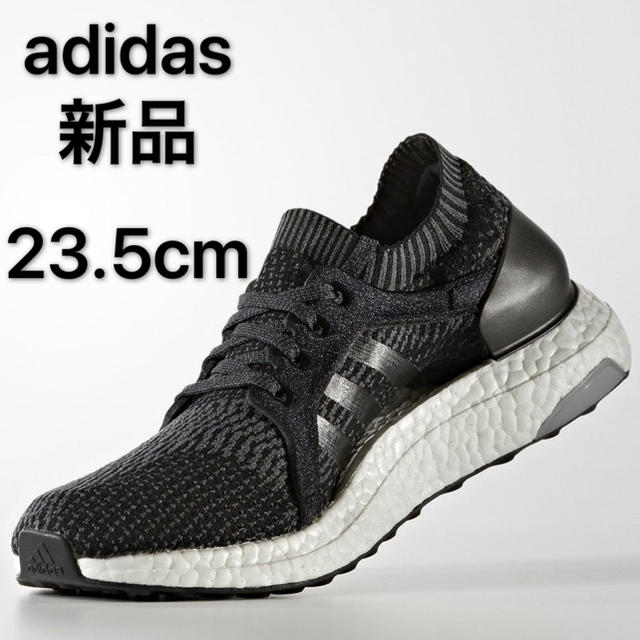 新品23.5　アディダス Ultra BOOST X ウルトラブースト