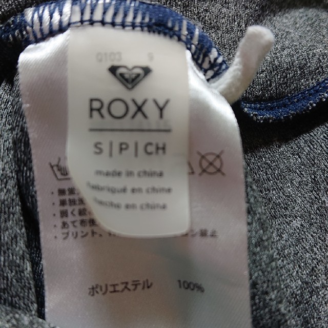 Roxy(ロキシー)のROXY ズボン  レディースのパンツ(その他)の商品写真