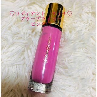 イヴサンローランボーテ(Yves Saint Laurent Beaute)の大幅値下げ‪♥限定品　ラディアントタッチ　ブラープライマー　ピンク(化粧下地)