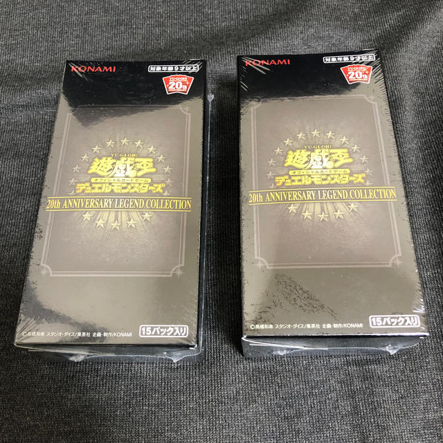 遊戯王 20th ANNIVERSARY LEGEND COLLECTION