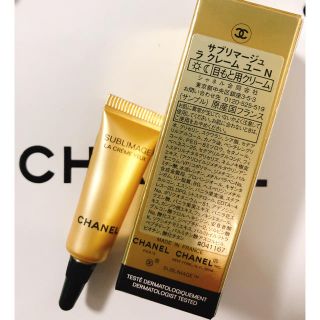 シャネル(CHANEL)のシャネル CHANEL サブリマージュ サンプル ラ クレーム ユー 新品 (アイケア/アイクリーム)