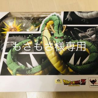 ドラゴンボール(ドラゴンボール)のS.H.Figuarts ドラゴンボール 神龍 フィギュアーツ(アニメ/ゲーム)