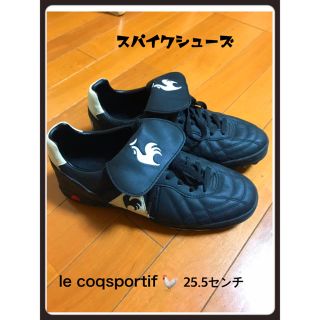 ルコックスポルティフ(le coq sportif)のスパイクシューズ 25.5 le coq  (シューズ)