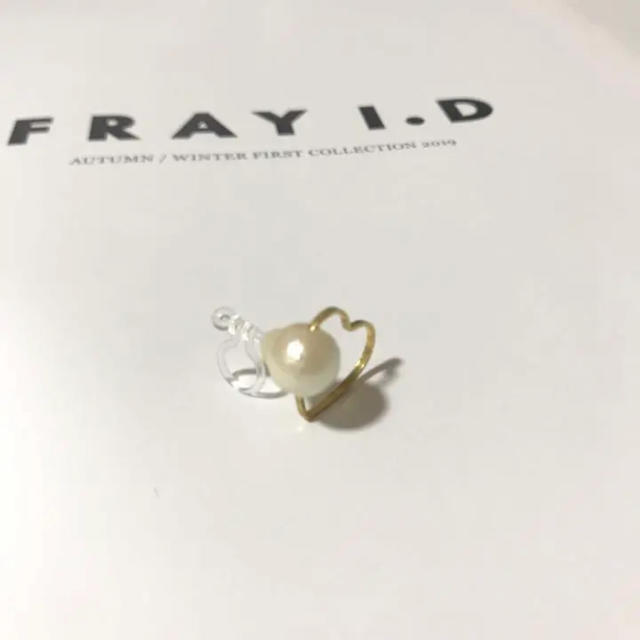 FRAY I.D(フレイアイディー)のハートモチーフ パールイヤリング レディースのアクセサリー(イヤリング)の商品写真