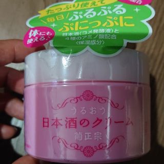 けい様専用 未使用未開封 スキンケアクリーム(フェイスクリーム)