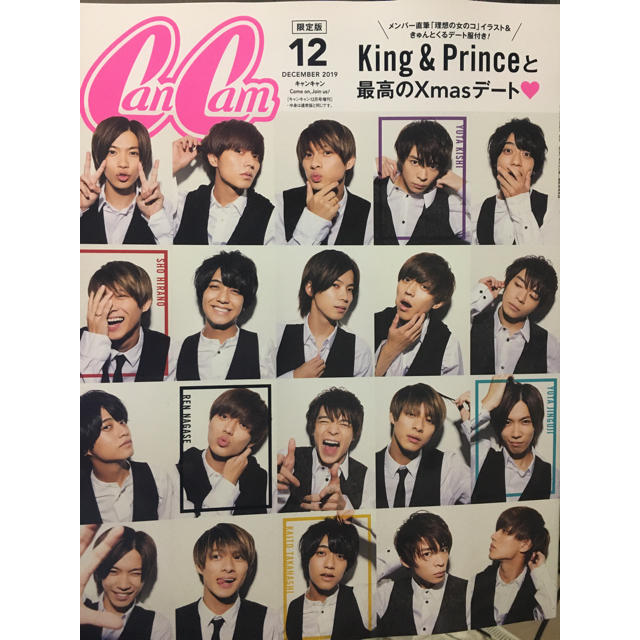 CanCam 2019年 12月 増刊 表紙違い版 King&Prince エンタメ/ホビーの雑誌(ファッション)の商品写真