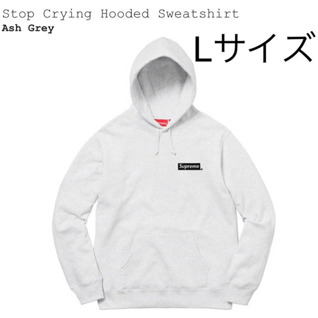 灰L Stop Crying Hooded Sweatshirt