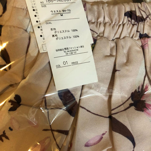 tocco(トッコ)の視線を惹きつけるAutumnニュアンスフラワーアシメタックスカート レディースのスカート(ひざ丈スカート)の商品写真