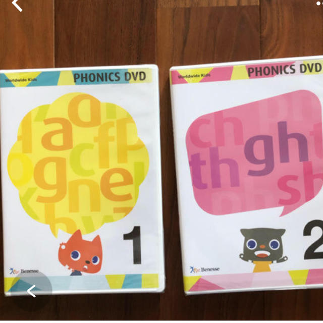 WordwideKids PHONICS DVD 2