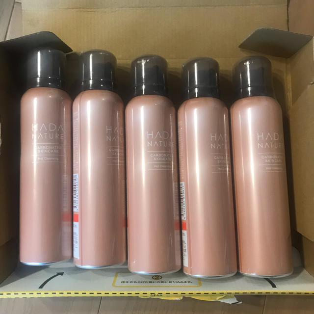 最大46%OFFクーポン KANEBO エマルジョン 20ml