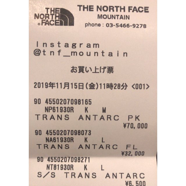 ブラック THE NORTH FACE - ノースフェイス Trans Antarctica トランスアンタークティカ の通販 by タカ's shop｜ザノースフェイスならラクマ カテゴリ