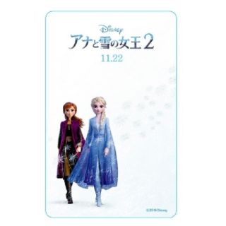 ディズニー(Disney)のアナ雪2 ムビチケ 大人一枚(邦画)