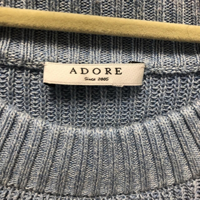 ADORE - ADORE メランジグランジ 袖フリンジニットプルオーバーの通販