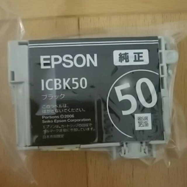 EPSON(エプソン)の新品　純正品　インクカートリッジ　エプソン　ICBK50 インテリア/住まい/日用品のオフィス用品(オフィス用品一般)の商品写真