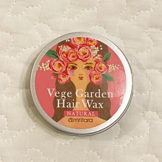 コスメキッチン(Cosme Kitchen)の【使用期限切れ】amritara  ベジガーデンヘアワックス ナチュラル 30g(ヘアワックス/ヘアクリーム)