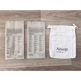 Aesop イソップ 巾着2点 サンプル2点 | 【Aesop】ショッパー(巾着