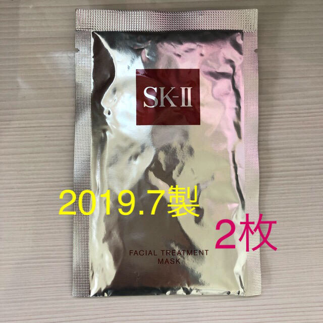 SK-II(エスケーツー)のSK-II マスク コスメ/美容のスキンケア/基礎化粧品(パック/フェイスマスク)の商品写真