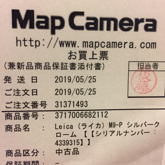 LEICA(ライカ)のライカ Leica M9-P シルバー 元箱有 スマホ/家電/カメラのカメラ(その他)の商品写真