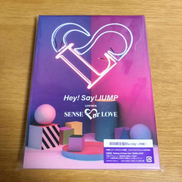 Hey! Say! JUMP LIVE TOUR SENSE or LOVE(初