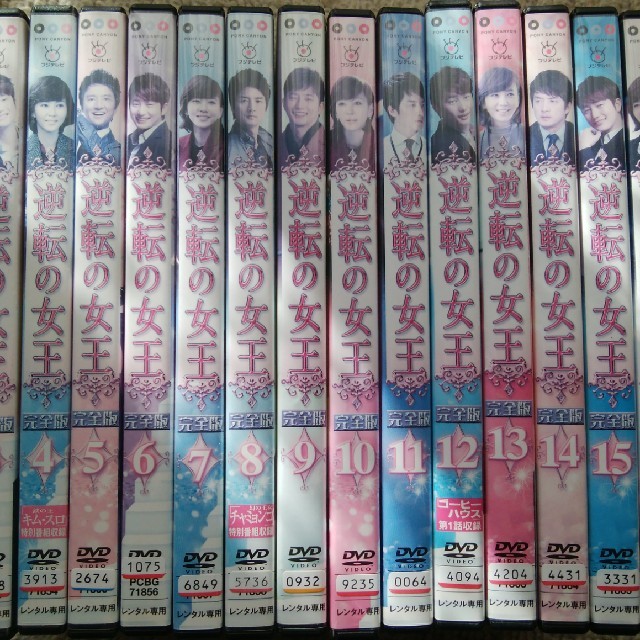 逆転の女王『完全版』　日本語吹き替え付き　DVD レンタル落ち品