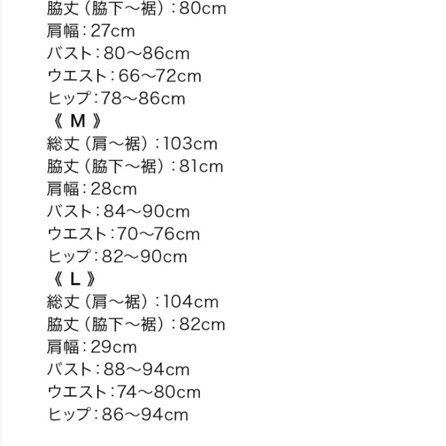 キャバドレス 3着セット 3