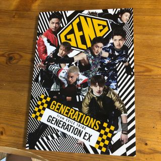 ジェネレーションズ(GENERATIONS)のGENERATIONS GENERATION EX(ミュージック)