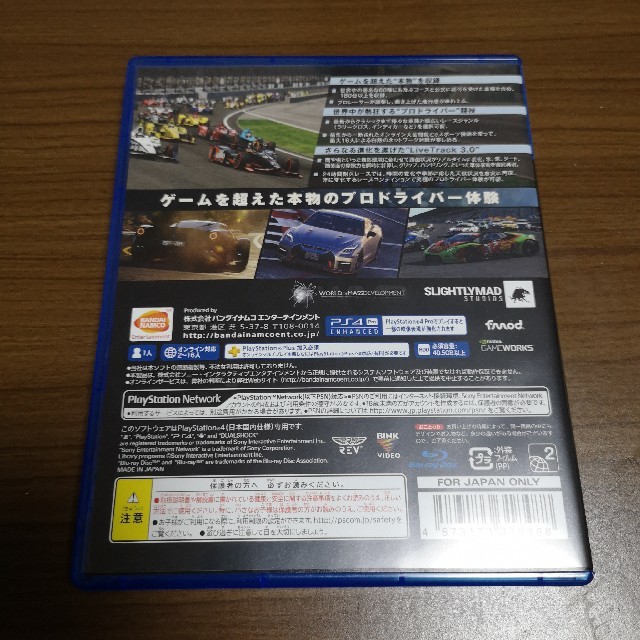 PlayStation4(プレイステーション4)のPROJECT CARS 2 プロジェクトカーズ2 エンタメ/ホビーのゲームソフト/ゲーム機本体(家庭用ゲームソフト)の商品写真