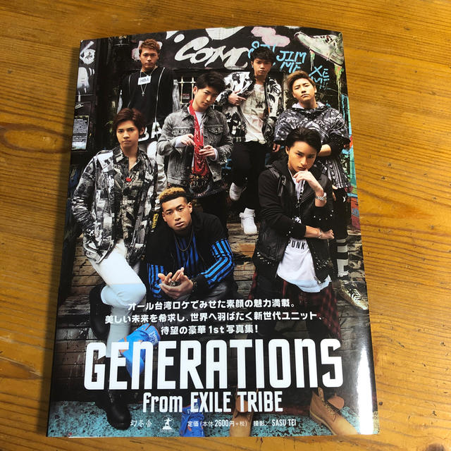 Generations Generations From Exile Tribe ファースト写真集の通販 By ぶー S Shop ジェネレーションズならラクマ