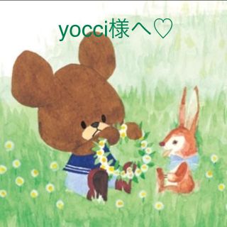 yocci様♡専用ページ(下着)