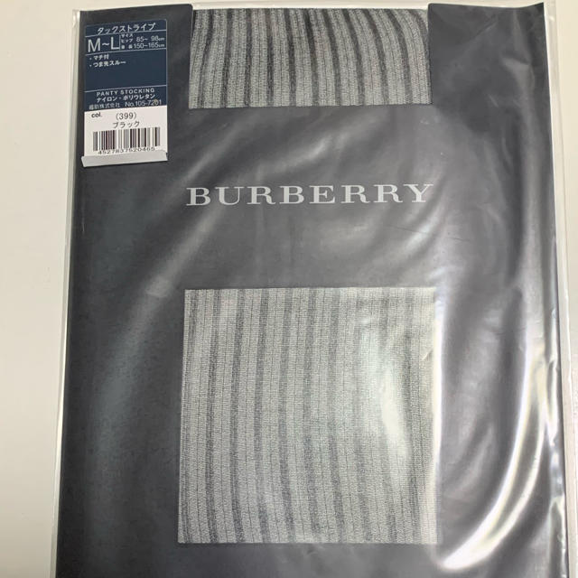 BURBERRY(バーバリー)のバーバリーBurberry人気ブランドストッキングタイツ値下げ新品 レディースのレッグウェア(タイツ/ストッキング)の商品写真