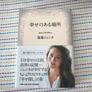 幸せのある場所(住まい/暮らし/子育て)