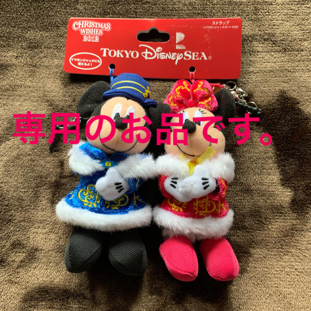 Disney(ディズニー)のディズニー　ミッキーミニーストラップ付きぬいぐるみ　2012年 エンタメ/ホビーのおもちゃ/ぬいぐるみ(キャラクターグッズ)の商品写真