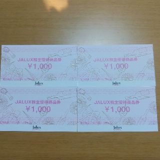 JALUX株主優待商品券 4000円分の通販｜ラクマ