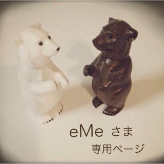 レイカズン(RayCassin)の＊ eMe様専用ページ ＊(パーカー)