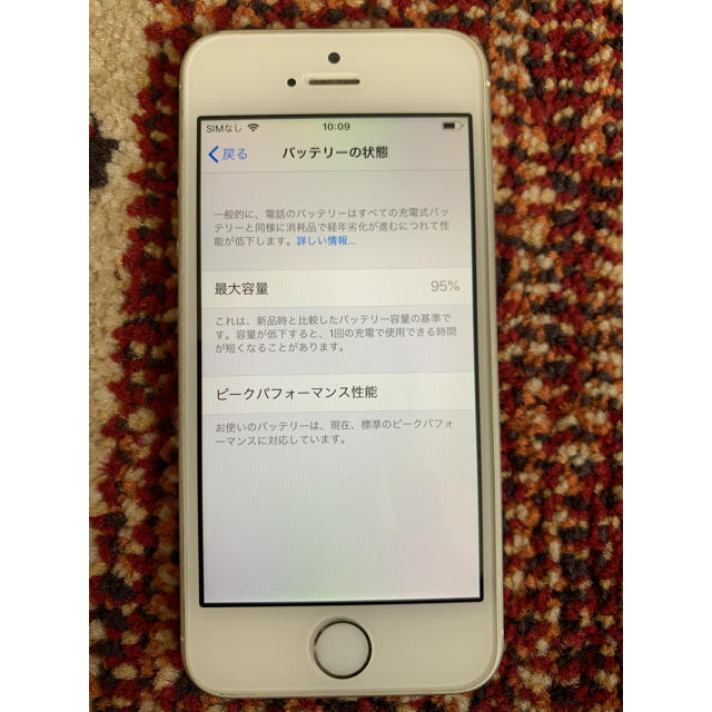 iPhone SE 64GB docomo シルバー