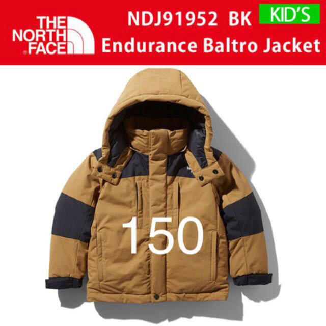 バルトロジャケット THE NORTH FACE ザ・ノースフェイス 150