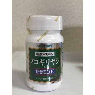 サントリー(サントリー)のサントリー　ノコギリヤシ＋セサミンE(その他)