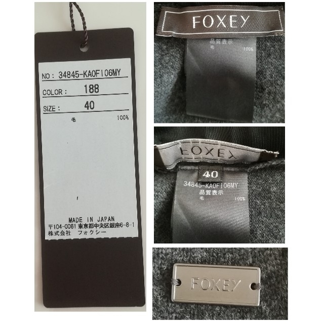 FOXEY  フォクシー ♡ ニットドレス ” Seamless Flare ”