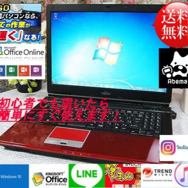 初心者向け⭐️FMV-NF⭐️高速SSD交換可⭐️最新windows10搭載⭐️