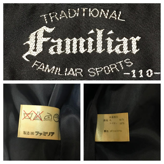 familiar(ファミリア)の美品 familiar ファミリア トラディショナル ジャケット 110size キッズ/ベビー/マタニティのキッズ服男の子用(90cm~)(ジャケット/上着)の商品写真