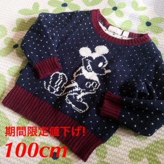 ユニクロ ドット 子供 ニット 女の子 の通販 5点 Uniqloのキッズ ベビー マタニティを買うならラクマ ユニクロ ドット 子供 ニット 女の子 の通販 5点 Uniqloのキッズ ベビー マタニティを買うならラクマ