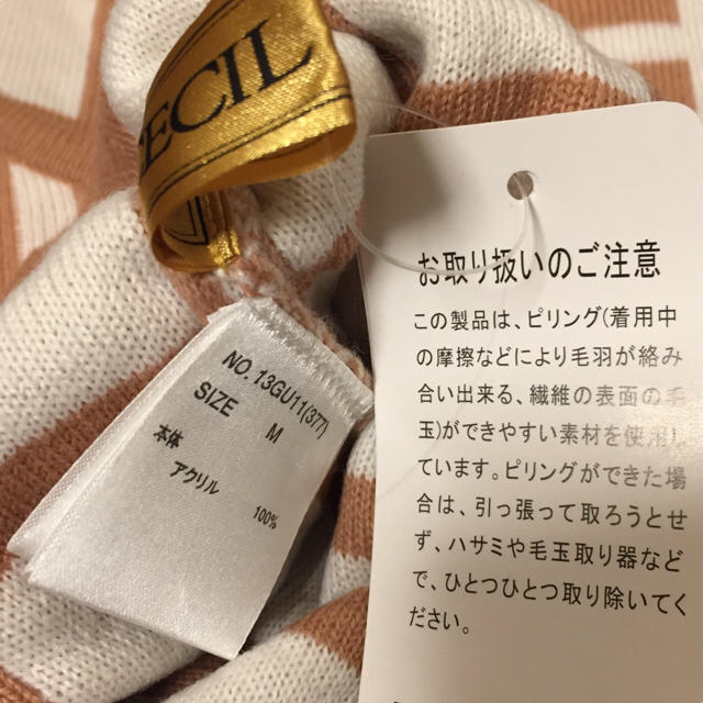 CECIL McBEE(セシルマクビー)の● CECIL McBEE セシルマクビー セットアップ ● レディースのレディース その他(セット/コーデ)の商品写真