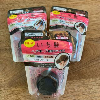 イチカミ(いち髪)のいち髪　ヘアキープ和草スティック　ヘアワックス３個セット　⭐︎送料込み⭐︎(ヘアワックス/ヘアクリーム)